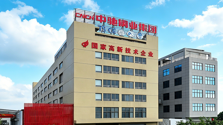 Zhongchi Valve Group Co., Ltd.
